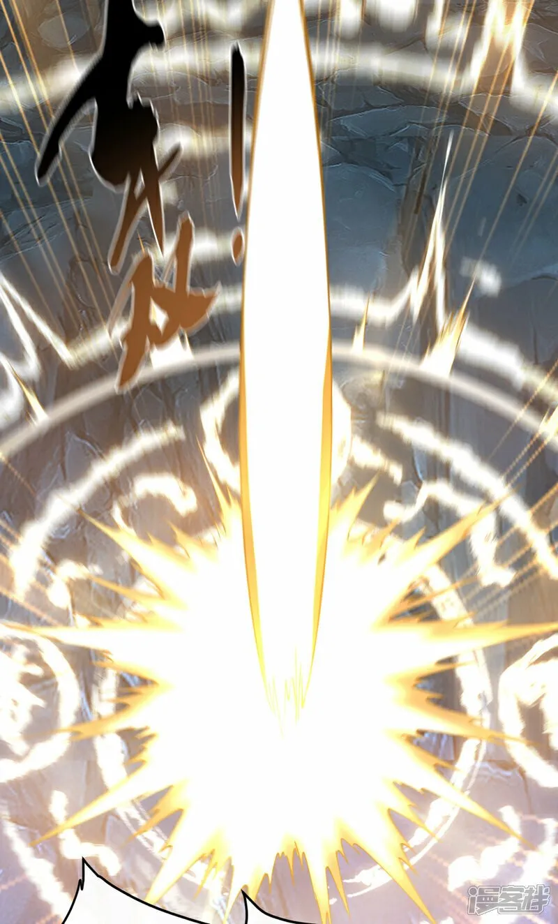 第116话 可以放开手脚了！ 第44页