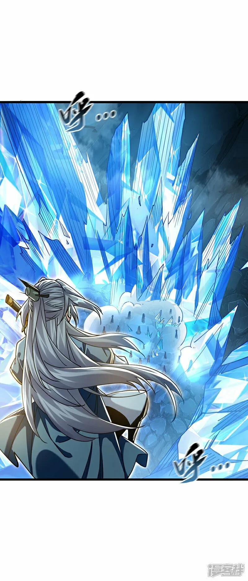 第115话 本座不需要出手~ 第8页