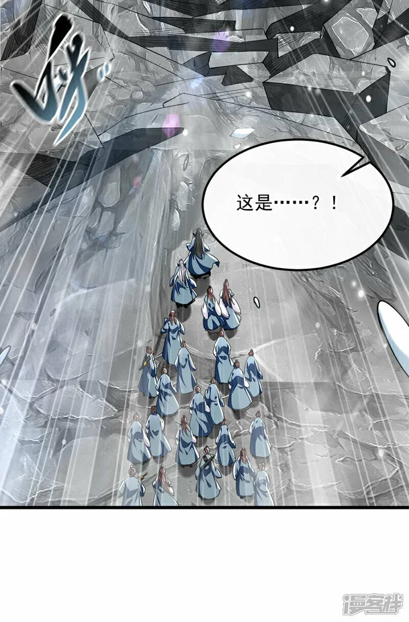 第114话 此地非同一般！ 第9页