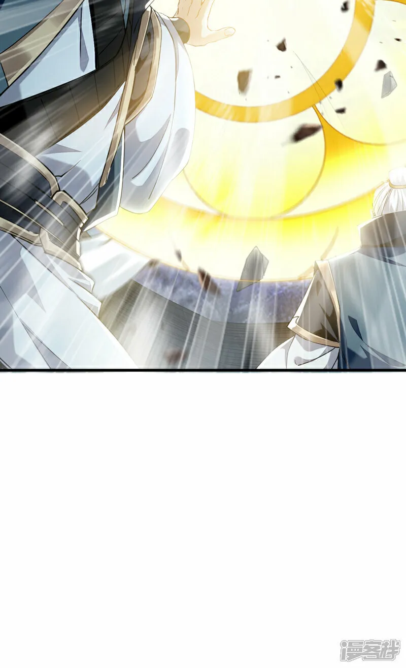 第114话 此地非同一般！ 第20页