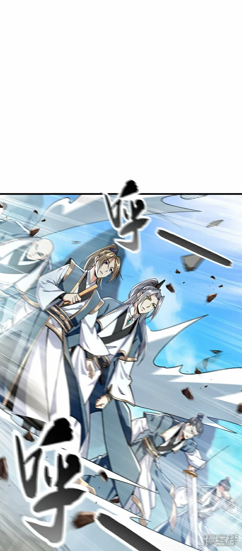 第114话 此地非同一般！ 第21页