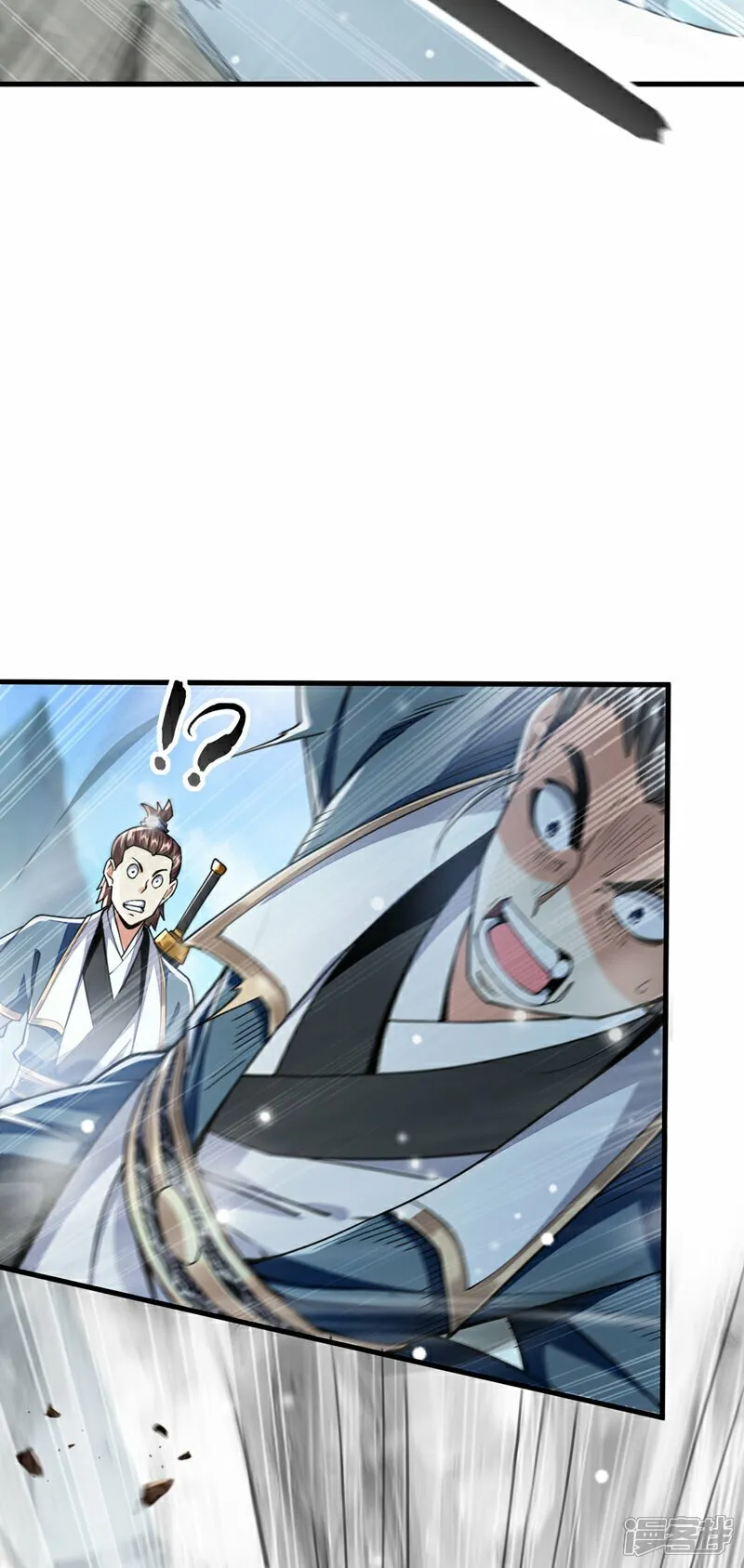 第114话 此地非同一般！ 第22页