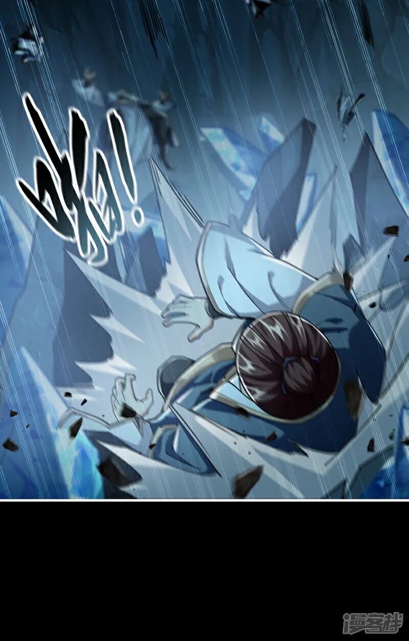 第114话 此地非同一般！ 第27页