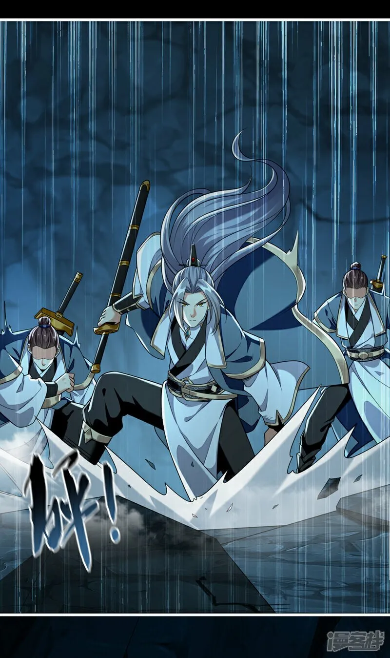 第114话 此地非同一般！ 第28页