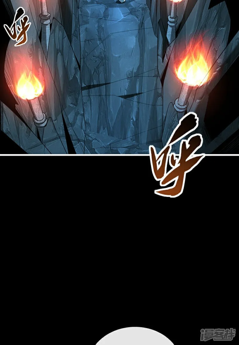 第114话 此地非同一般！ 第33页