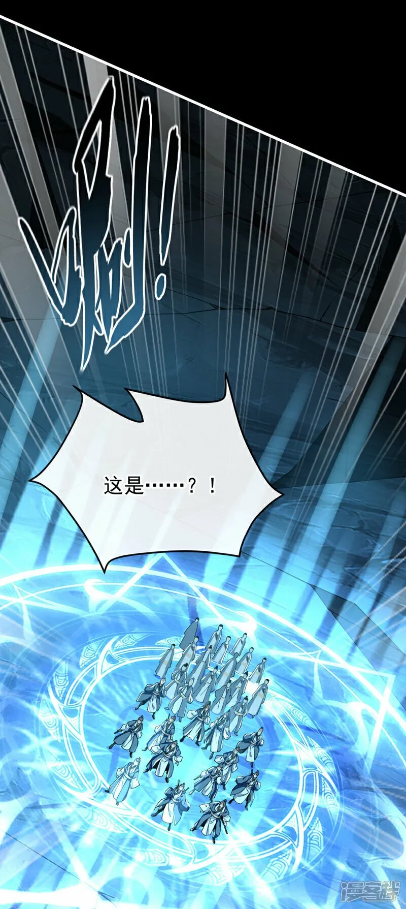 第114话 此地非同一般！ 第37页
