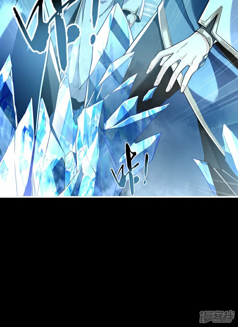 第114话 此地非同一般！ 第40页