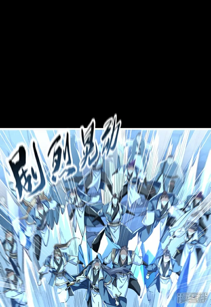 第114话 此地非同一般！ 第42页