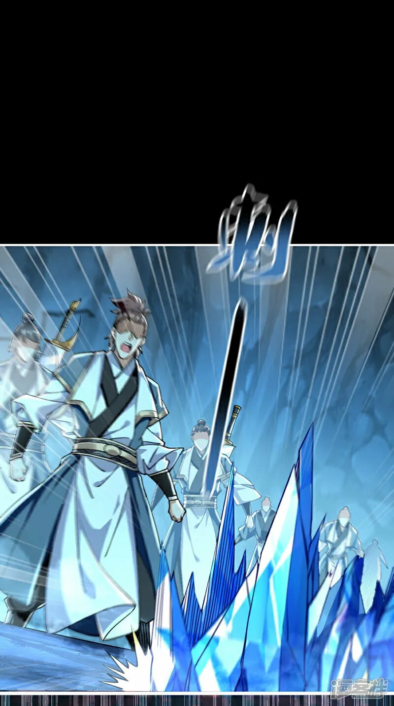 第114话 此地非同一般！ 第45页
