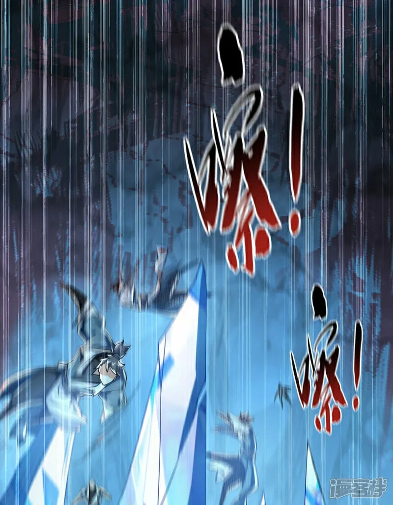 第114话 此地非同一般！ 第46页