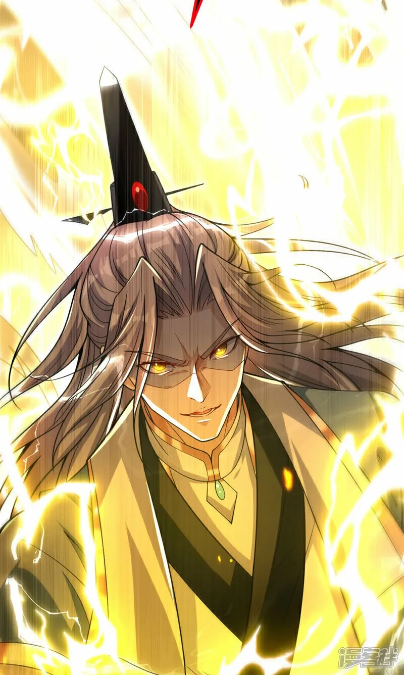 第112话 挡我者…死！ 第15页