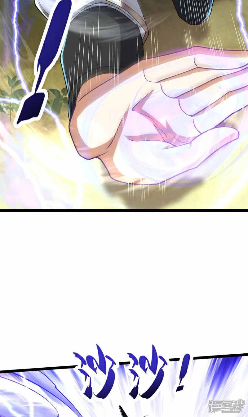 第112话 挡我者…死！ 第19页