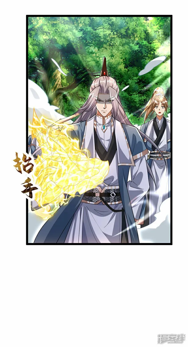 第112话 挡我者…死！ 第36页