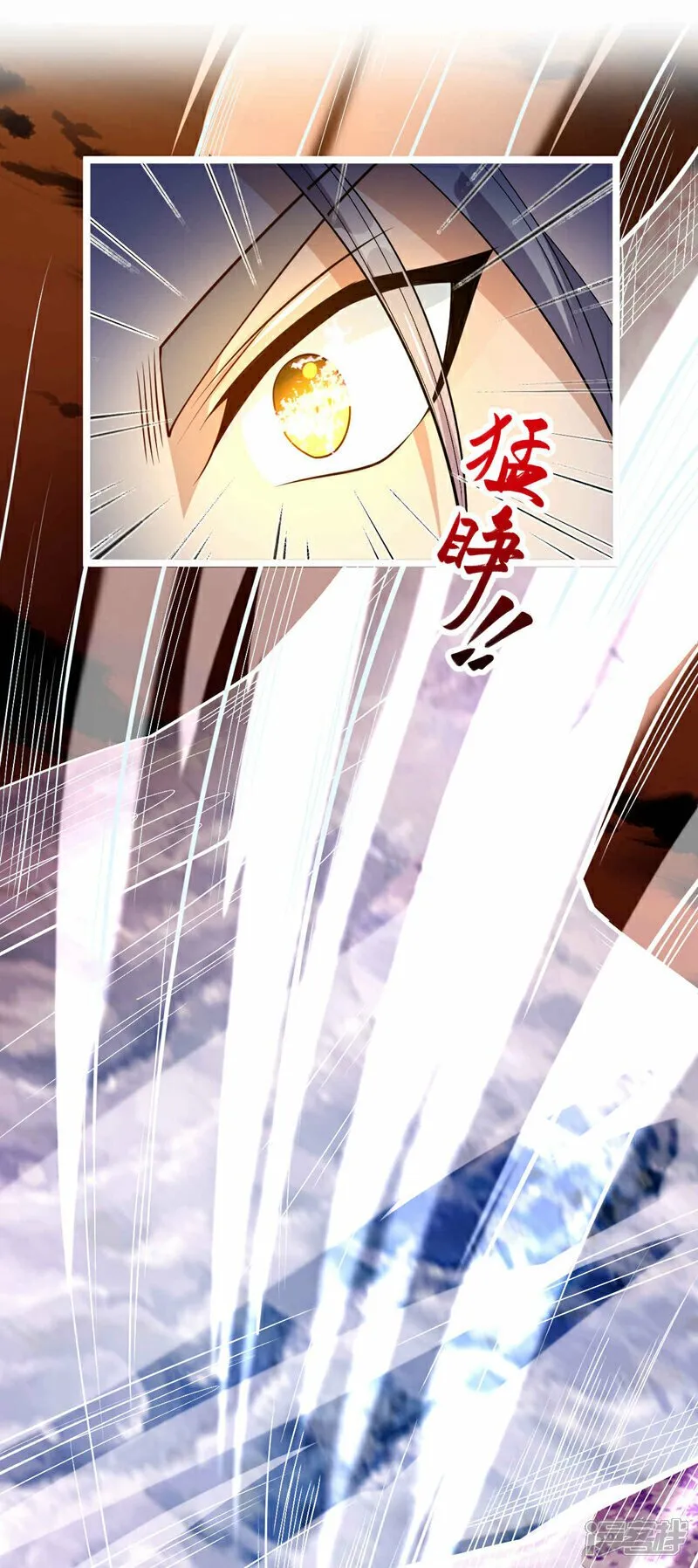 第111话 专门冲我来的？！ 第2页