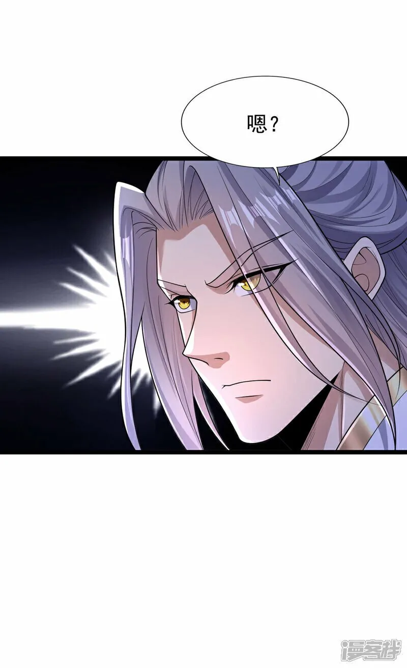 第111话 专门冲我来的？！ 第19页