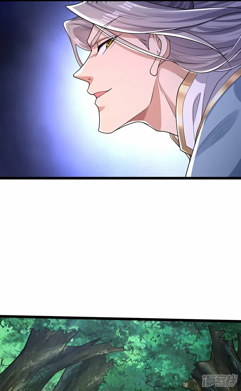 第111话 专门冲我来的？！ 第26页