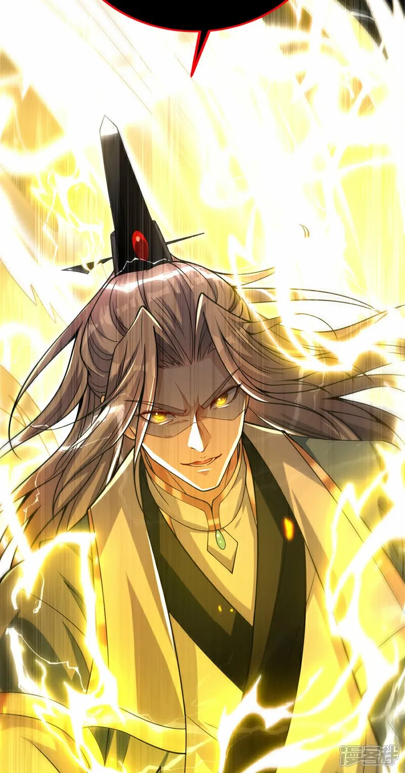 第111话 专门冲我来的？！ 第36页