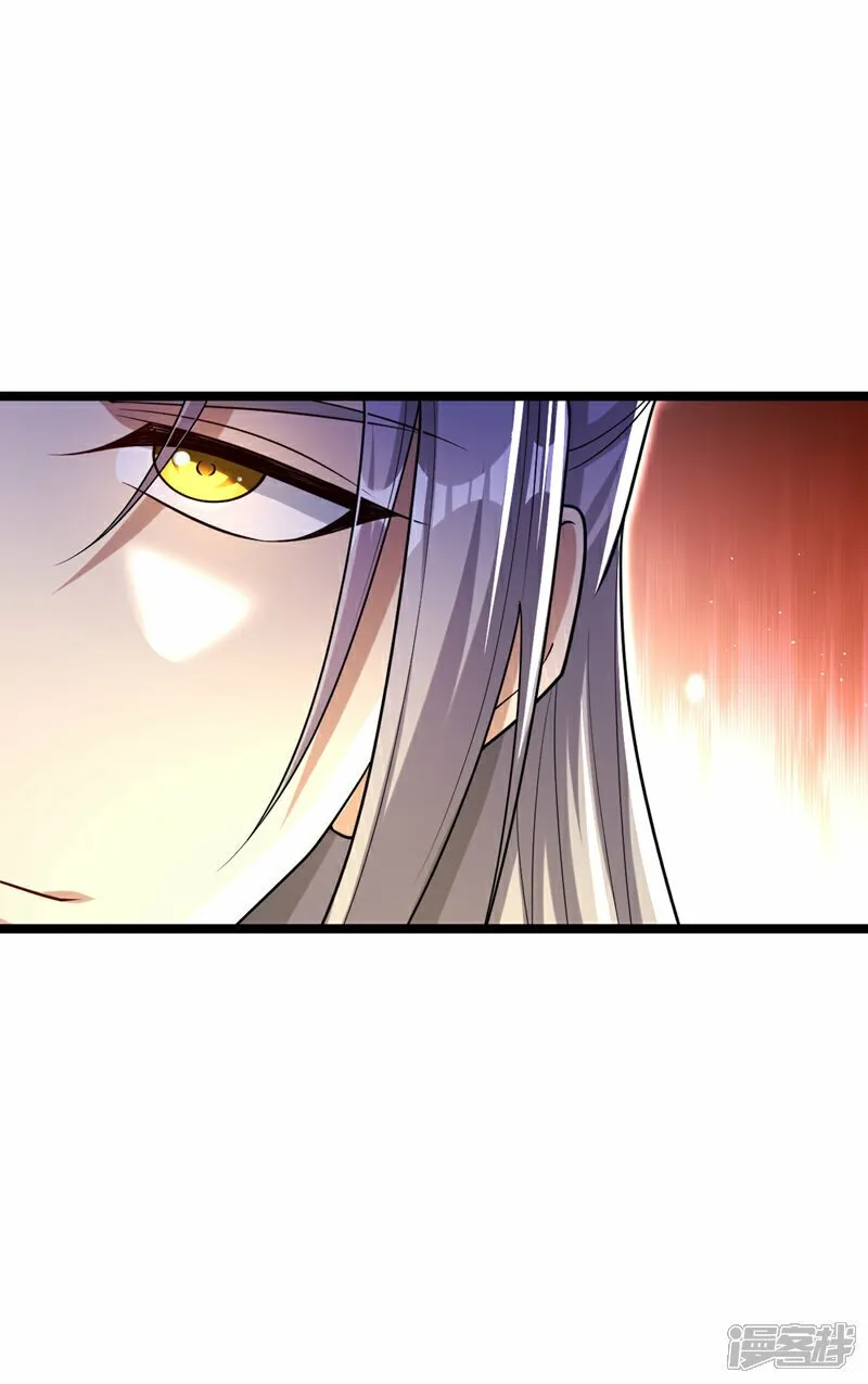 第109话 到此为止吧！ 第5页