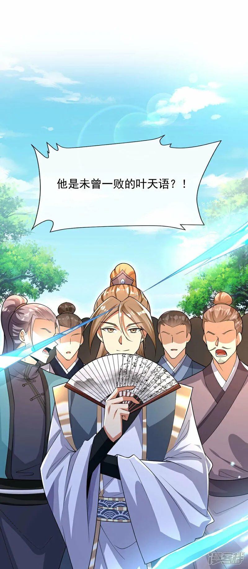 第109话 到此为止吧！ 第21页
