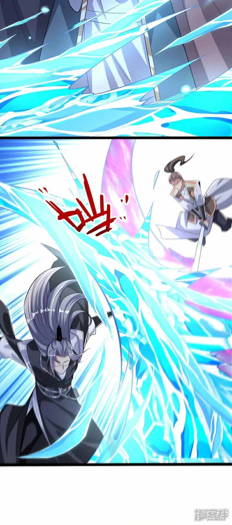 第109话 到此为止吧！ 第22页