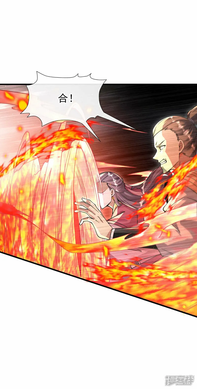 第109话 到此为止吧！ 第29页