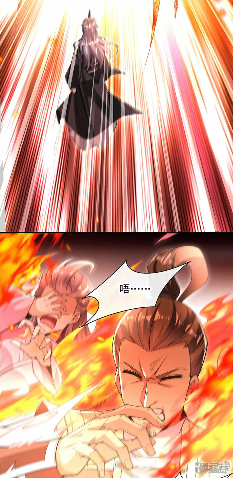 第109话 到此为止吧！ 第31页