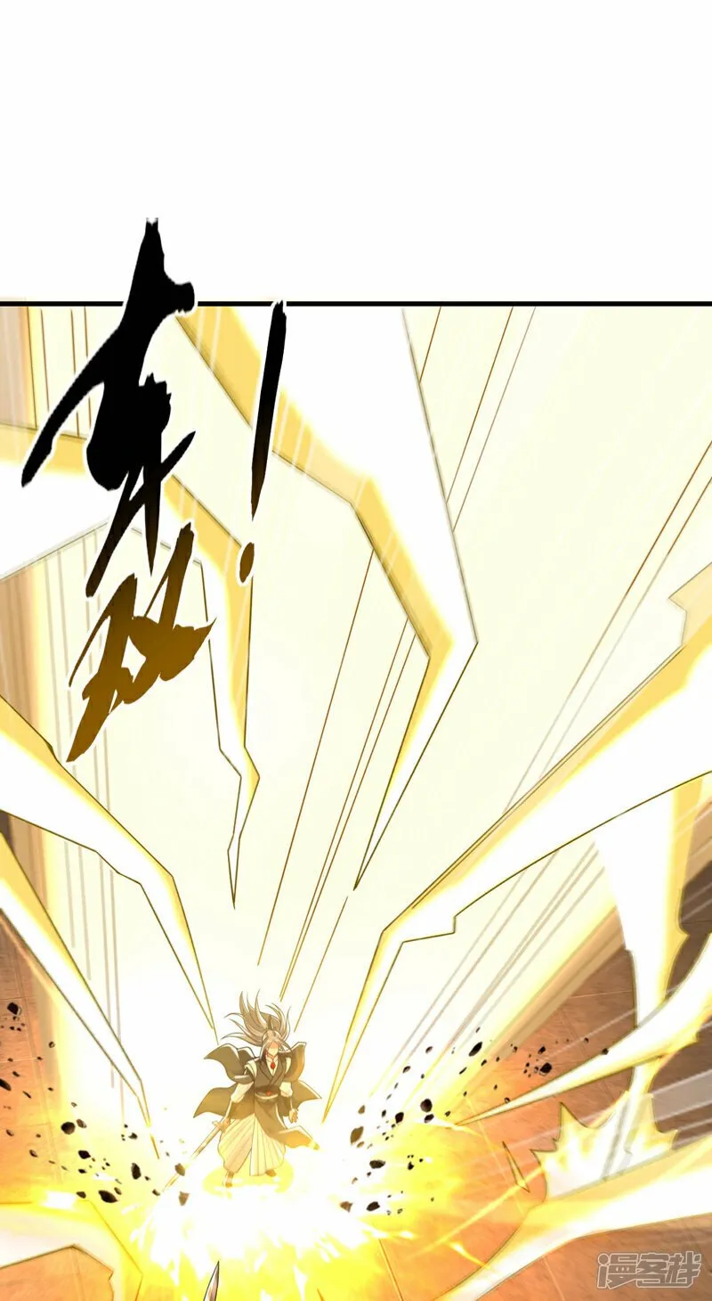 第107话 认清自己的立场！ 第7页