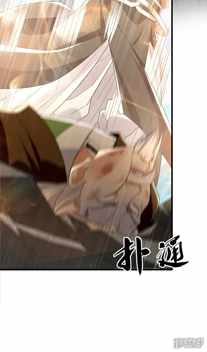 第107话 认清自己的立场！ 第12页