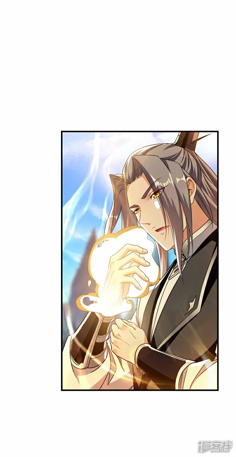 第107话 认清自己的立场！ 第13页