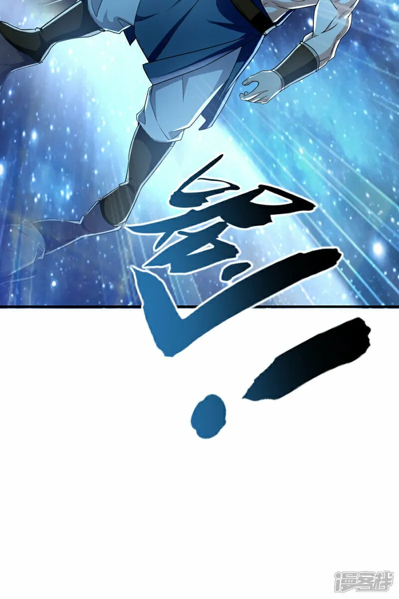 第107话 认清自己的立场！ 第18页