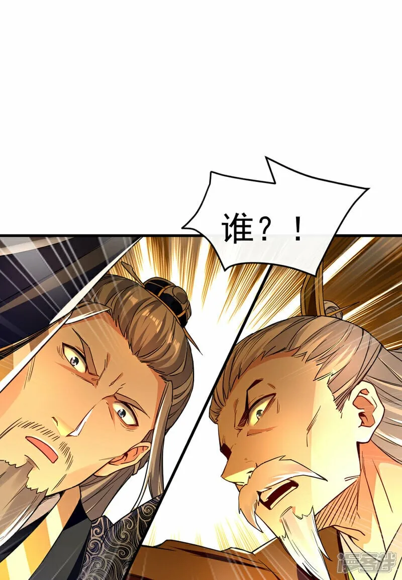 第106话 你们吵到我耳朵了！ 第18页