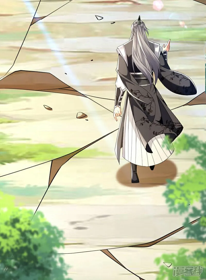 第105话 让我执掌圣河？ 第17页