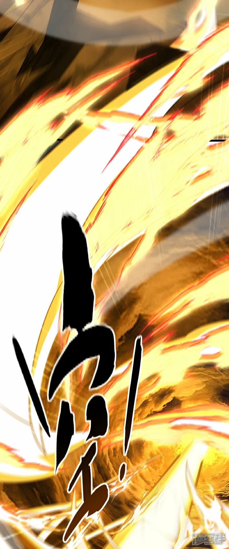 第104话 我偏要逆天而行！ 第13页