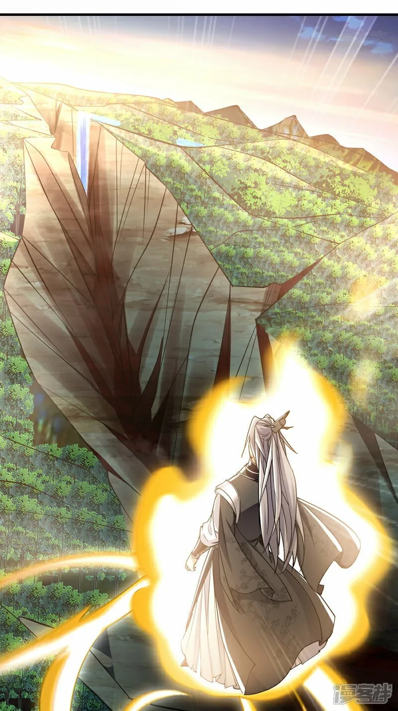 第104话 我偏要逆天而行！ 第28页