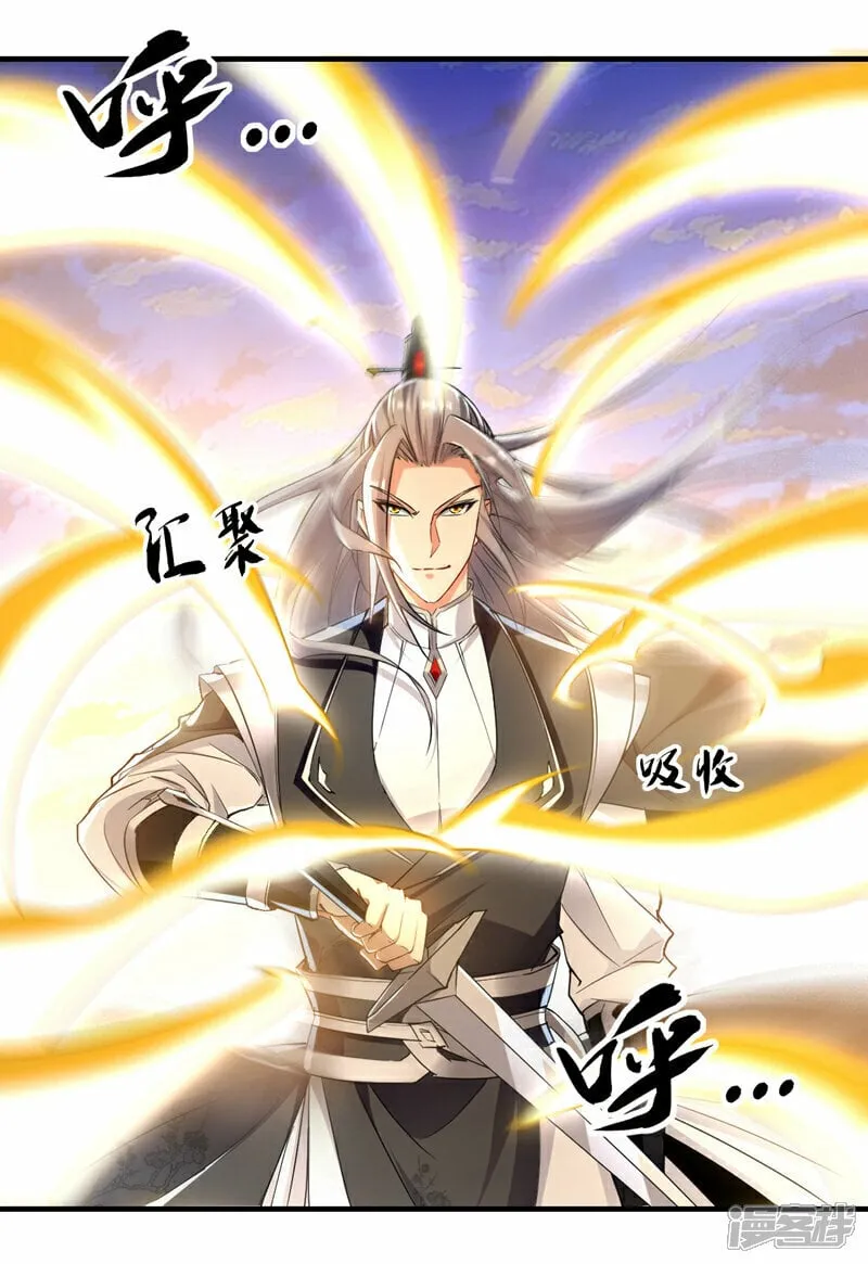 第104话 我偏要逆天而行！ 第30页