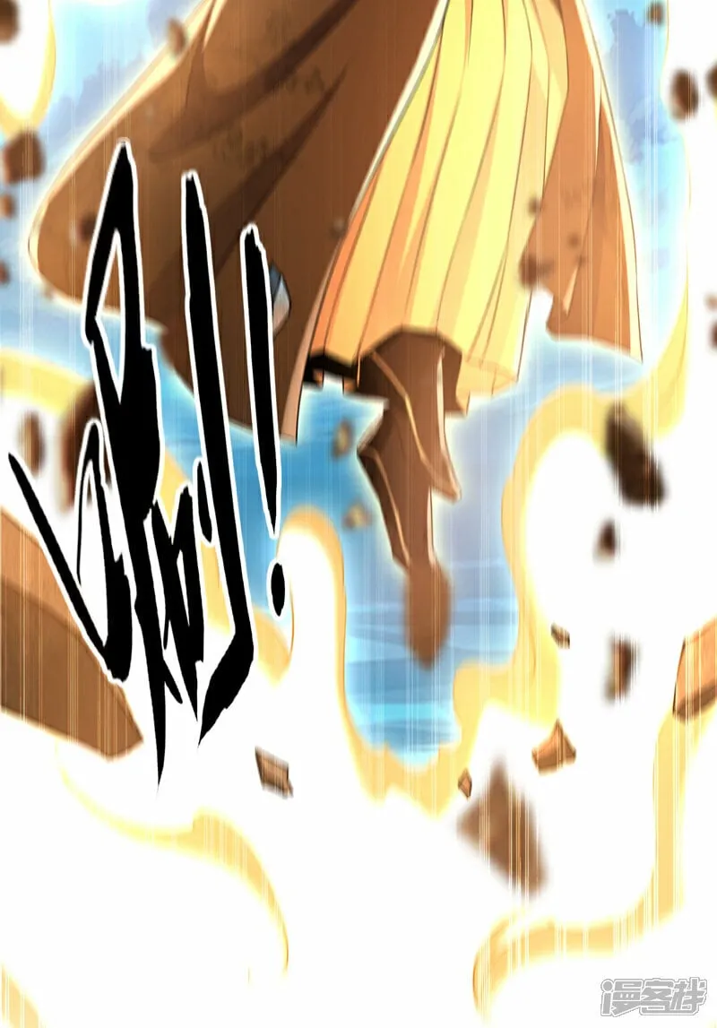 第104话 我偏要逆天而行！ 第39页