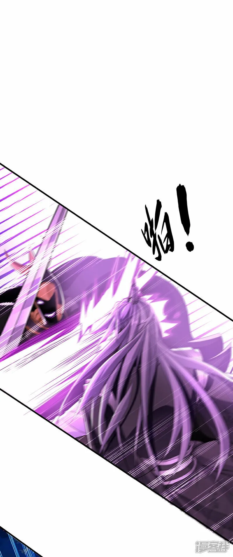第103话 很喜欢废话？！ 第2页
