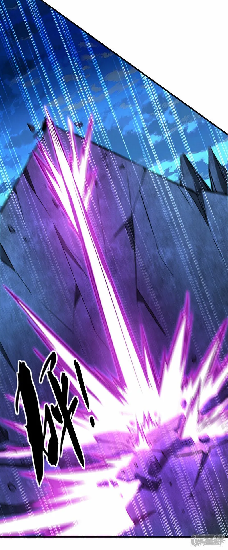 第103话 很喜欢废话？！ 第3页
