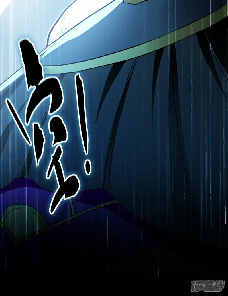 第103话 很喜欢废话？！ 第8页