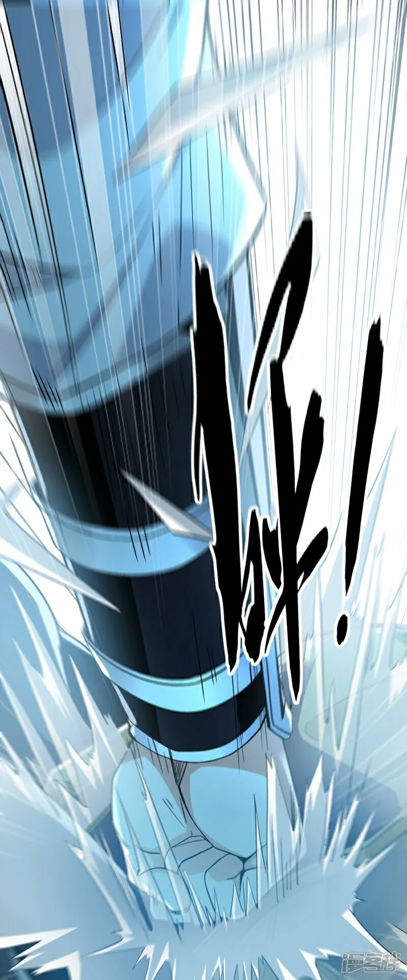 第103话 很喜欢废话？！ 第11页