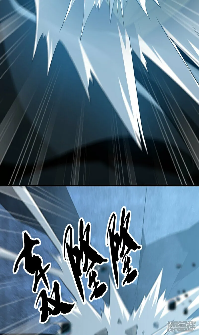 第103话 很喜欢废话？！ 第12页