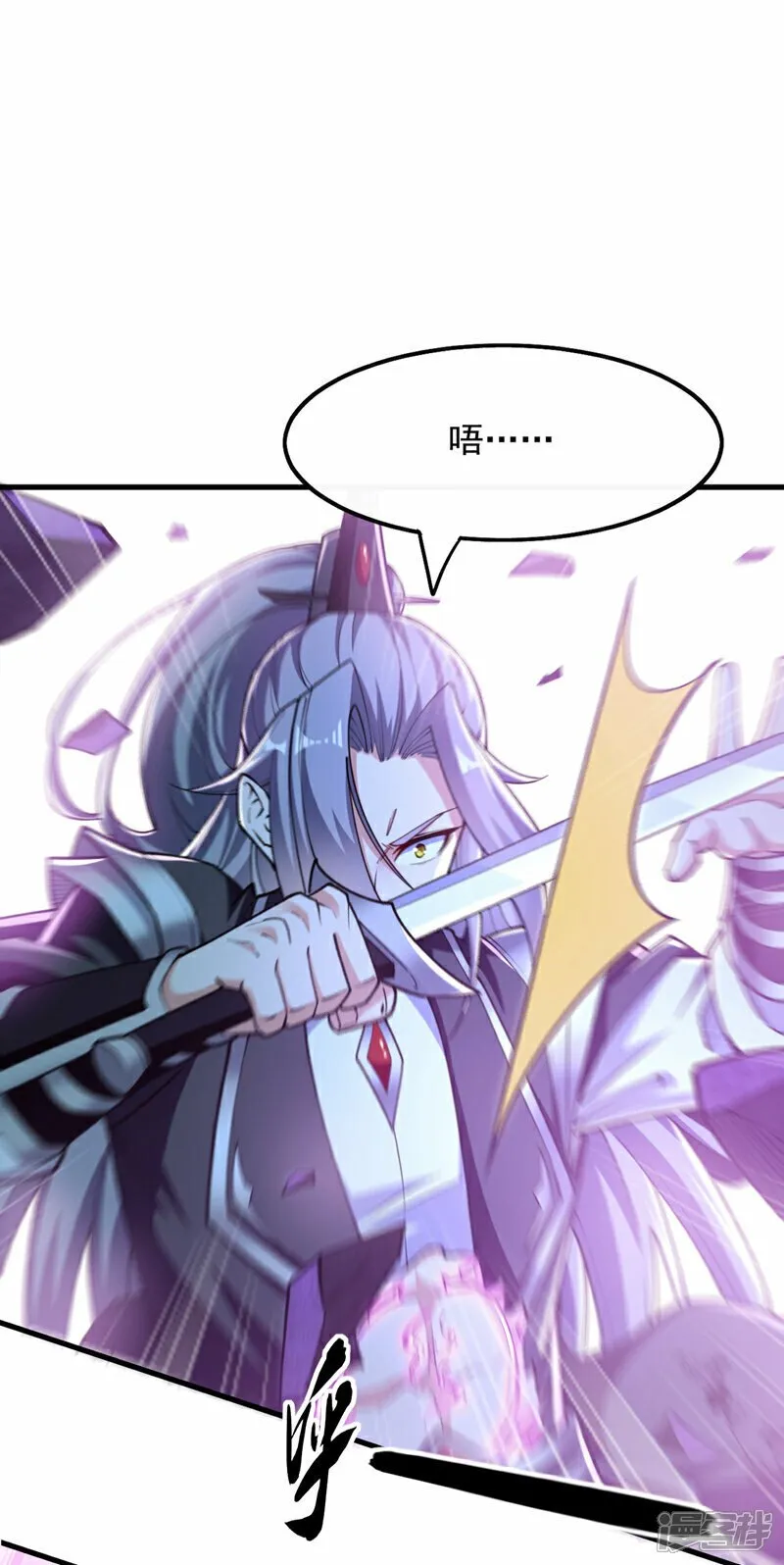 第103话 很喜欢废话？！ 第18页