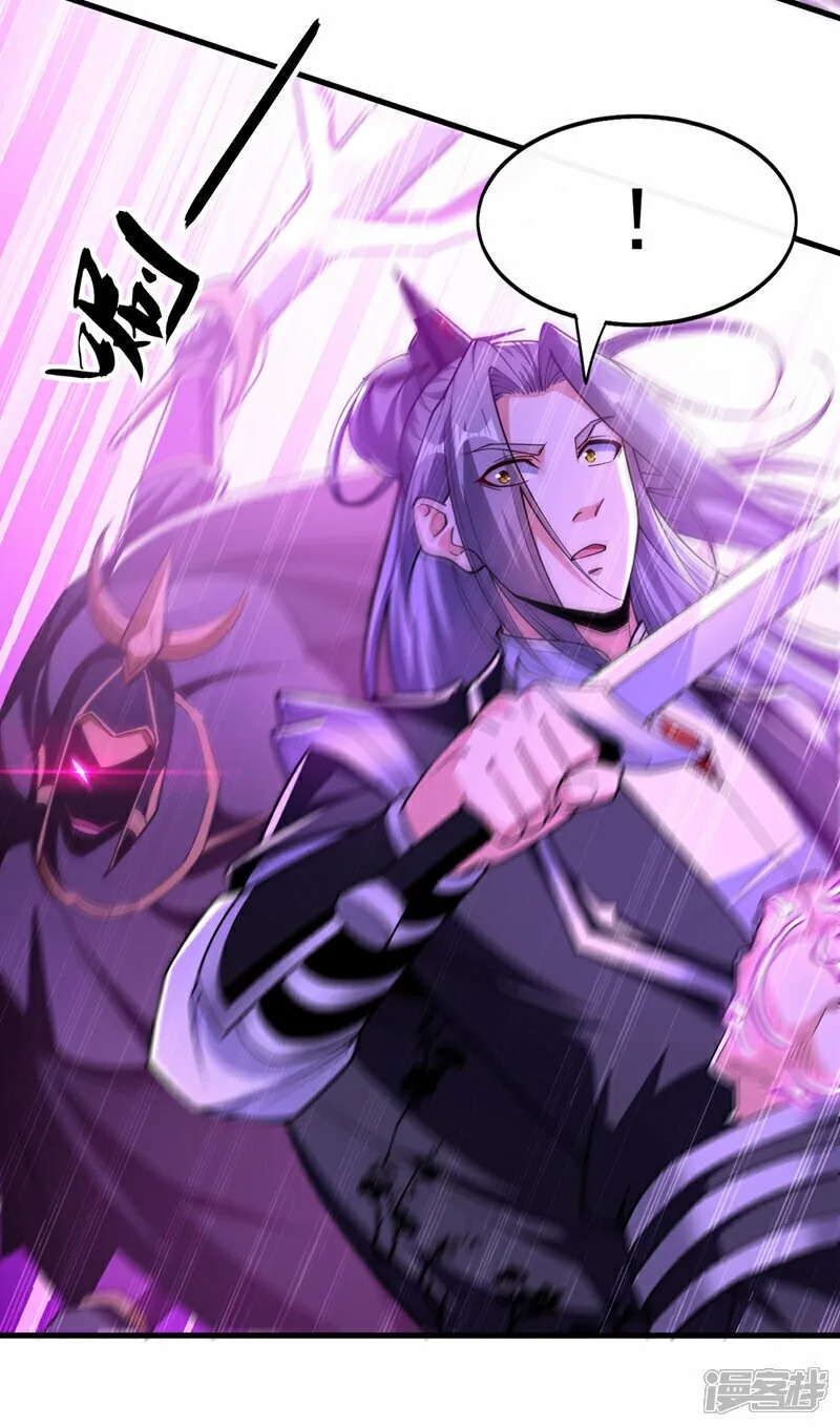 第103话 很喜欢废话？！ 第19页