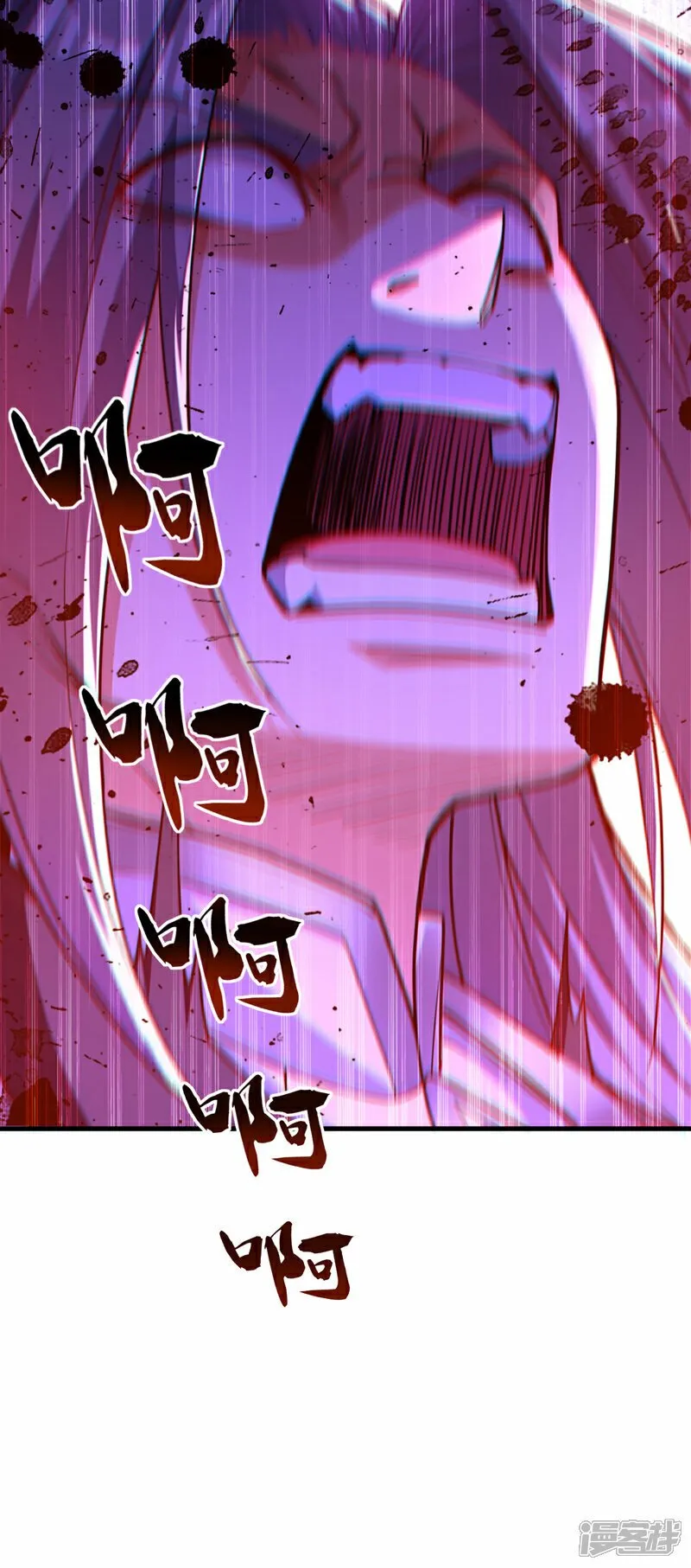 第103话 很喜欢废话？！ 第23页