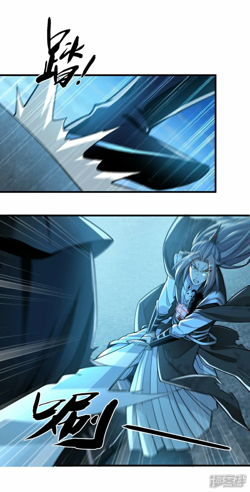 第103话 很喜欢废话？！ 第25页