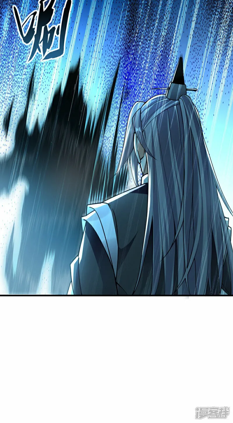 第102话 强者无所谓寂寞！ 第3页