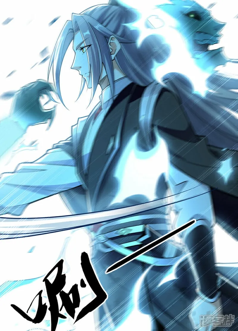 第102话 强者无所谓寂寞！ 第8页