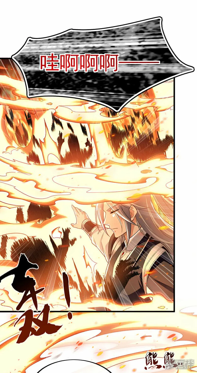 第102话 强者无所谓寂寞！ 第16页