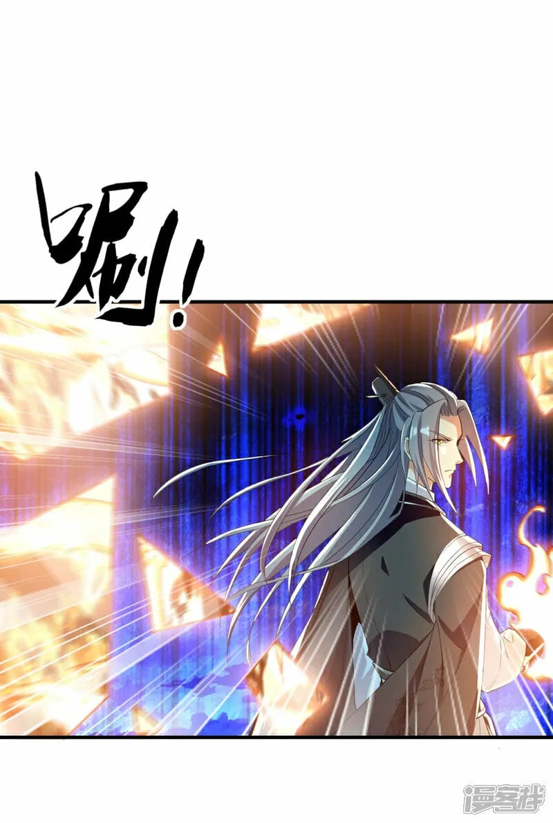 第102话 强者无所谓寂寞！ 第20页