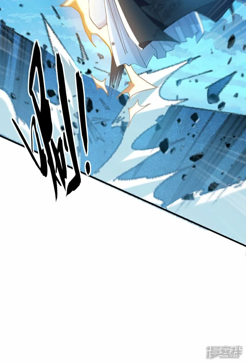 第102话 强者无所谓寂寞！ 第25页